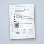Forget Me Not seed packet favor, back with planting instructions