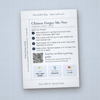 Plant in Loving Memory seed packet favor, back with planting instructions
